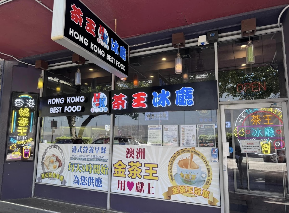 Hong Kong Best Food Box Hill